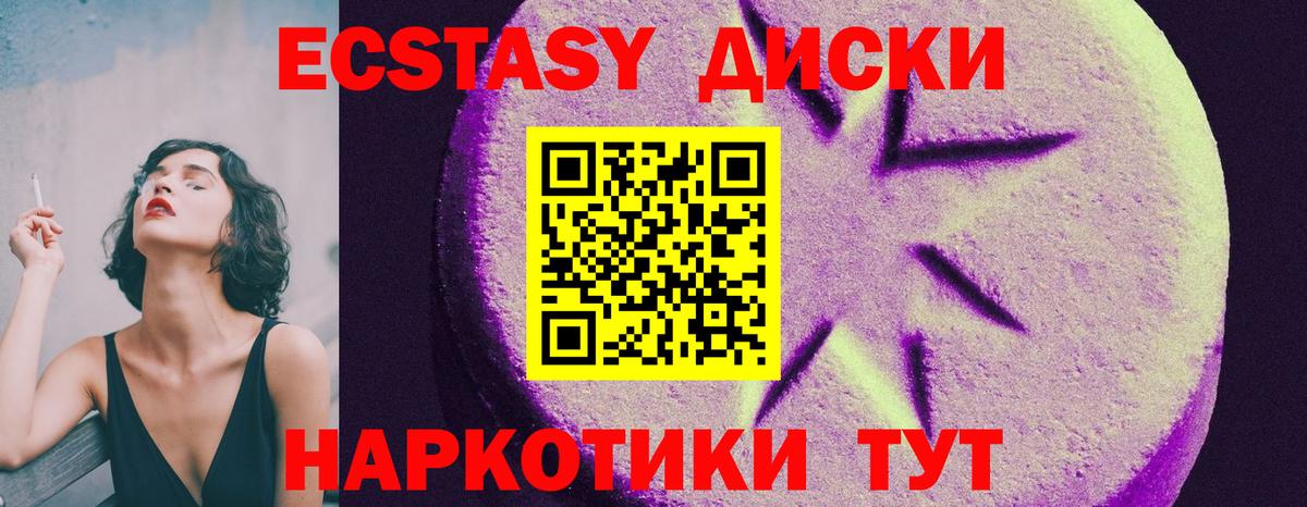 ЭКСТАЗИ louis Vuitton Тулун