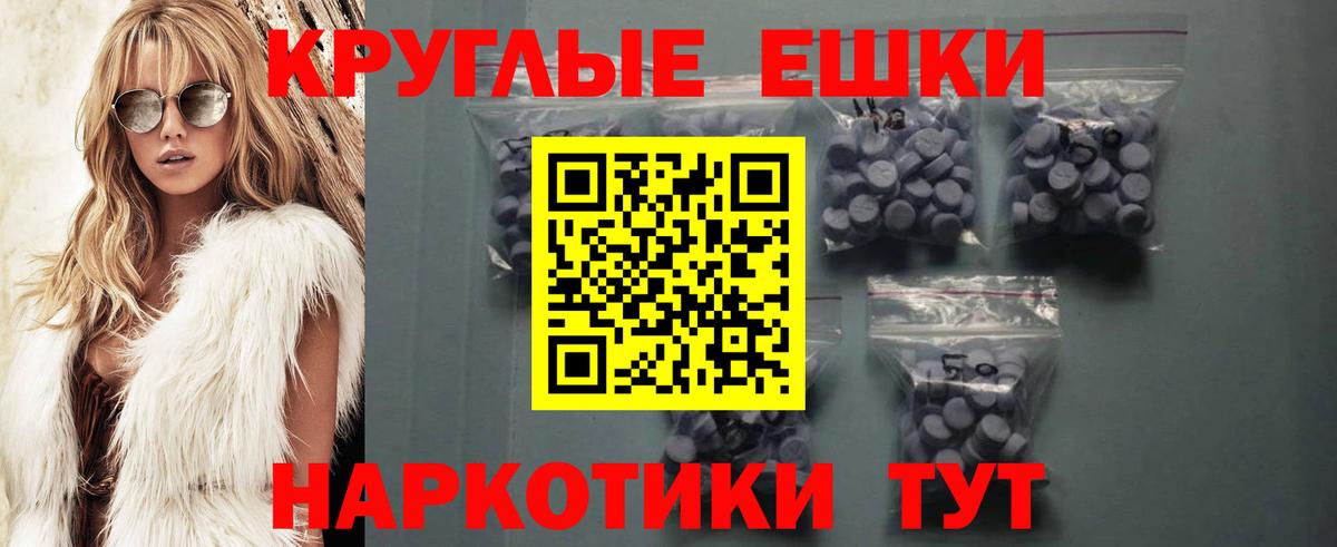 ЭКСТАЗИ  Вход с VPN  Ecstasy Cube  Тулун  Экстази бентли 