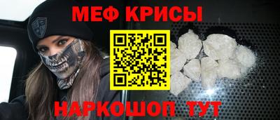 крисы Коммунар