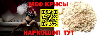 крисы Коммунар