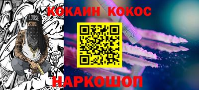 кокс Конаково