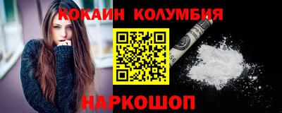 кокс Конаково