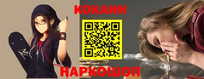 соль курить ск Комсомольск-на-Амуре