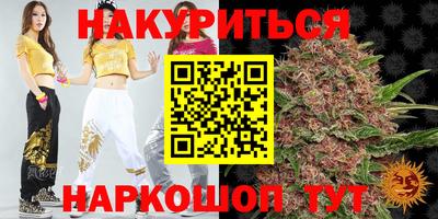 соль курить ск Комсомольск-на-Амуре