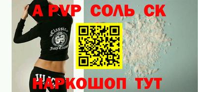 кокс Конаково