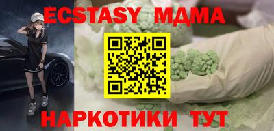 соль курить ск Комсомольск-на-Амуре