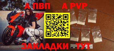 кокс Конаково