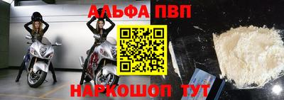 соль курить ск Комсомольск-на-Амуре