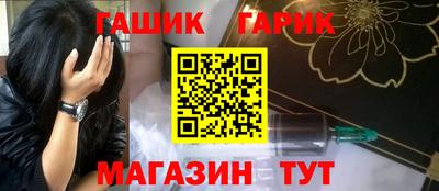 соль курить ск Комсомольск-на-Амуре
