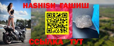 соль курить ск Комсомольск-на-Амуре