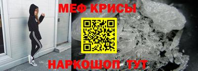 крисы Коммунар