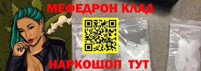 соль курить ск Комсомольск-на-Амуре
