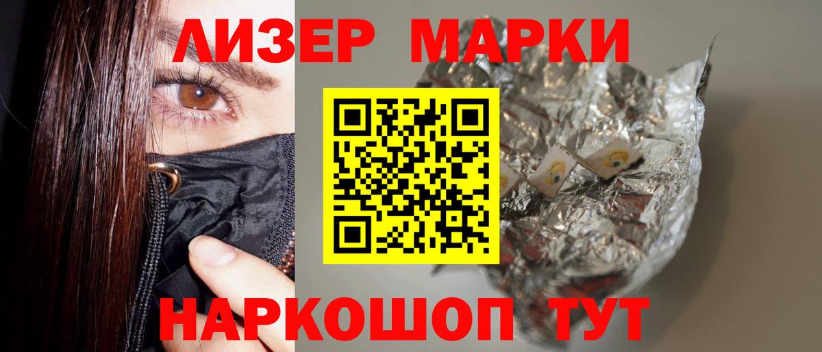 ЛСД экстази ecstasy  Вход с VPN  LSD-25 экстази ecstasy  Тулун 