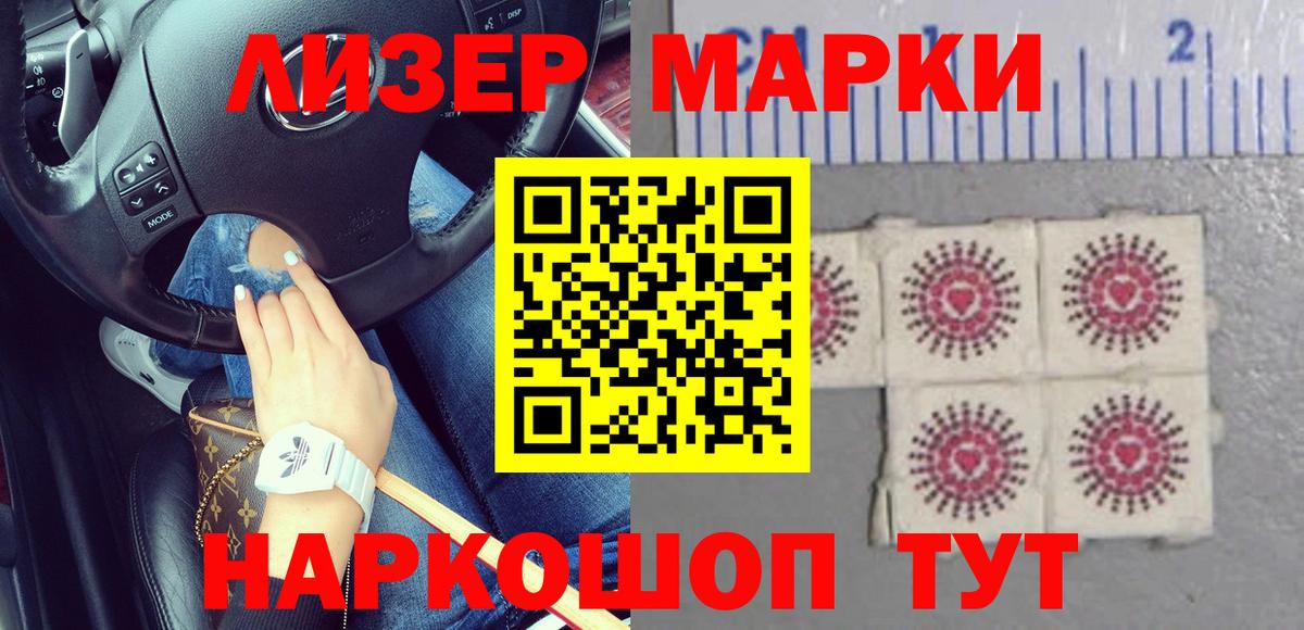 LSD-25 экстази ecstasy Тулун