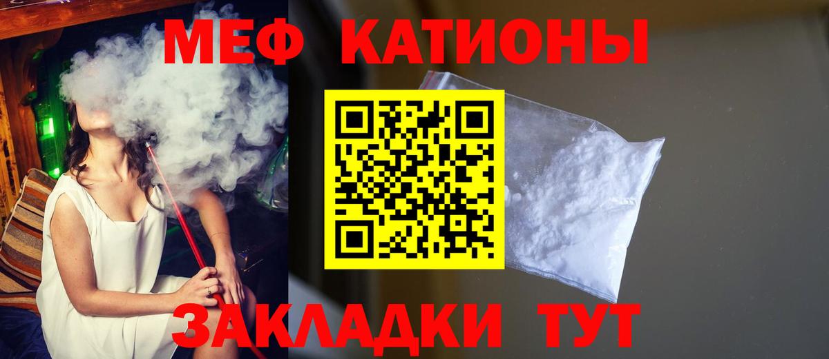 МЕФ  Тулун