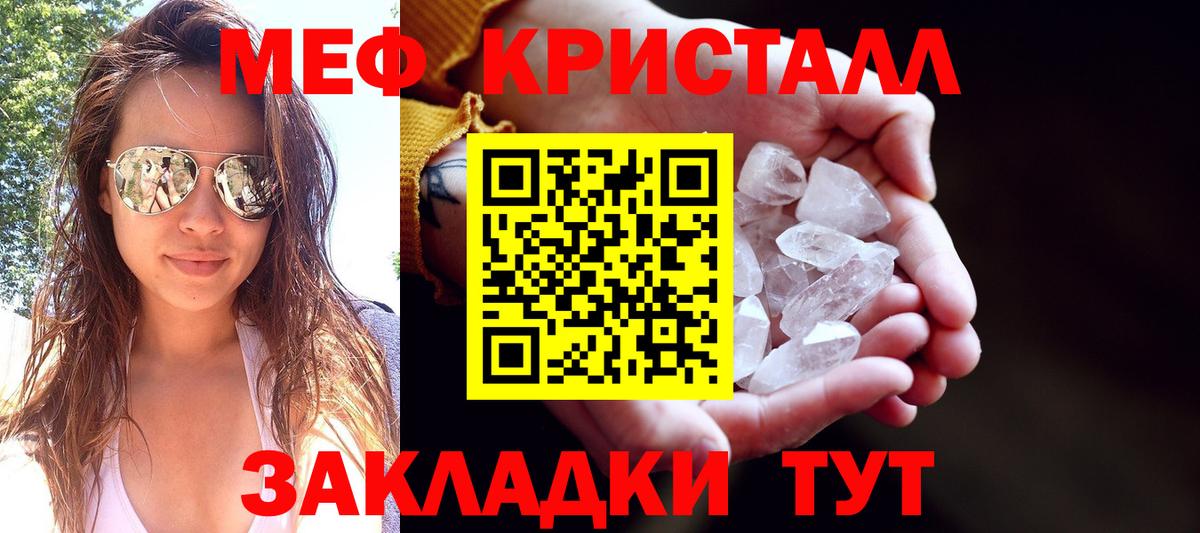 МЯУ-МЯУ 4 MMC  Вход с VPN  МЕФ  Тулун 