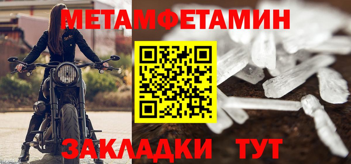 Тулун  Первитин пудра  Первитин  Вход с VPN 
