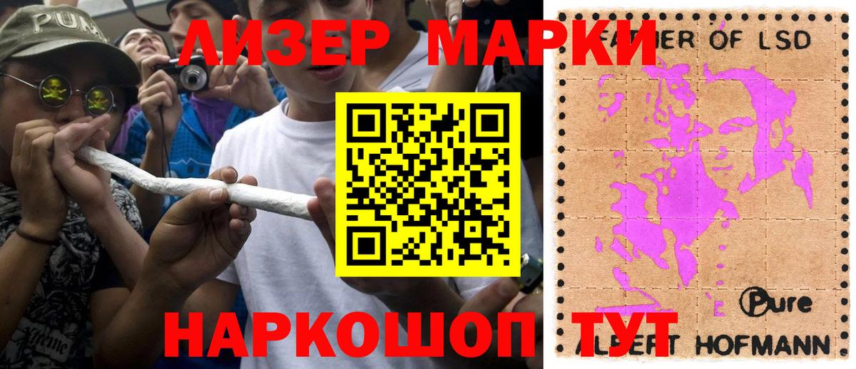 Марки 25I-NBOMe 1,5мг  Марки N-bome  Тулун  Марки 25I-NBOMe 1,5мг  Вход с VPN 