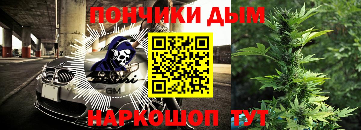 Канабис AK-47 Тулун
