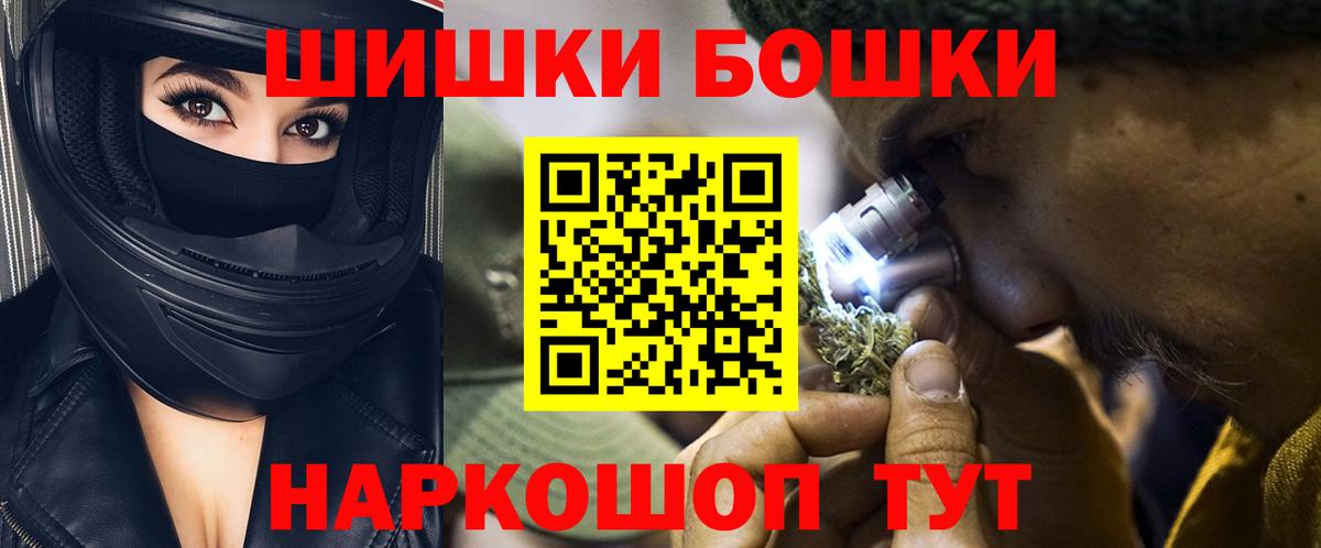 Тулун  Каннабис Bruce Banner  Бошки Шишки VHQ  Вход с VPN  Бошки марихуана SATIVA & INDICA 